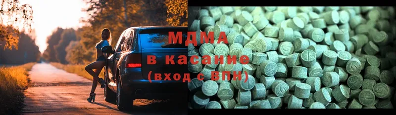 площадка телеграм  Советская Гавань  MDMA VHQ  купить  цена 